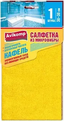 Авикомп Кафель салфетка из микрофибры (1 салфетка)