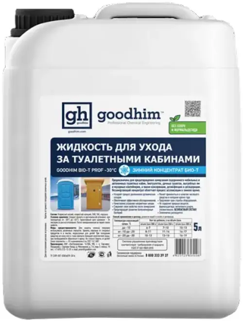 Goodhim Bio-T Prof -30°С концентрат для ухода за туалетными кабинами (5 л)