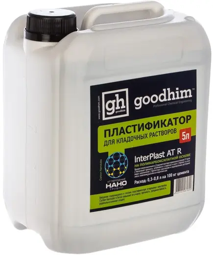 Goodhim Interplast AT R Летний пластификатор для кладочных растворов (5 л)