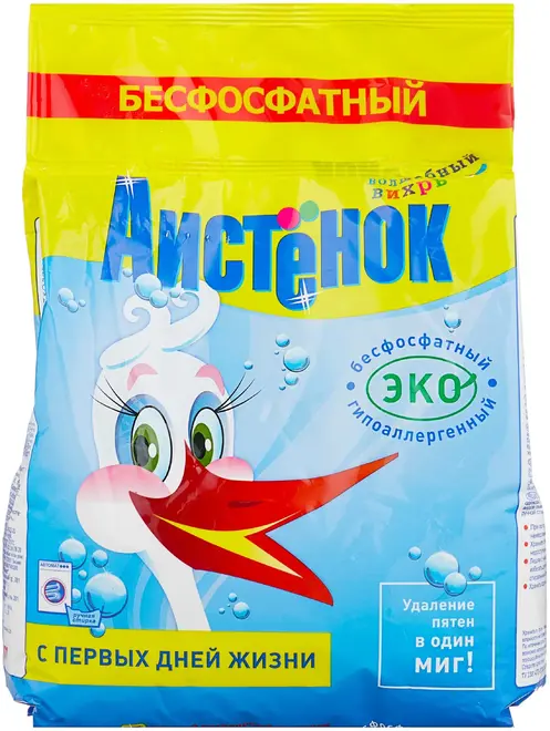 Аистенок Эко порошок стиральный детский (2.4 кг)