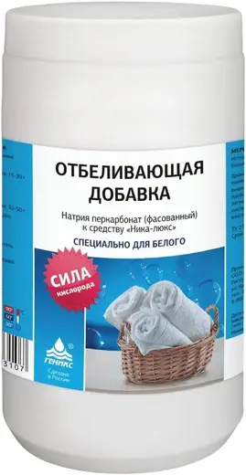 Ника Натрия Перкарбонат отбеливающая добавка специально для белого (1.2 кг)