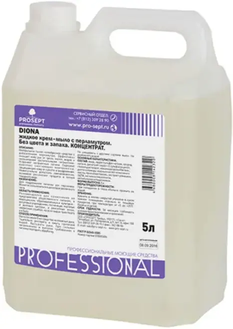 Просепт Professional Diona Citrus крем-мыло жидкое с перламутром (5 л)