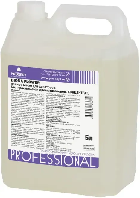 Просепт Professional Diona Flower мыло пенное жидкое для дозаторов (5 л)