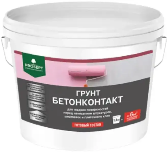 Просепт Бетон-контакт грунт (1.3 кг)