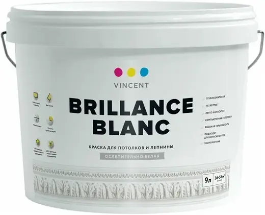 Vincent Brillance Blanc краска для потолков и лепнины (9 л) ослепительно белая