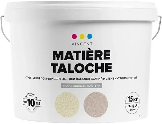 Vincent Matiеre Taloche штукатурка декоративная с камешковая фактурой (15 кг)