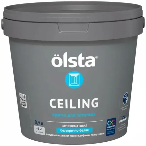 Olsta Ceiling краска для потолков (900 мл) белая база A