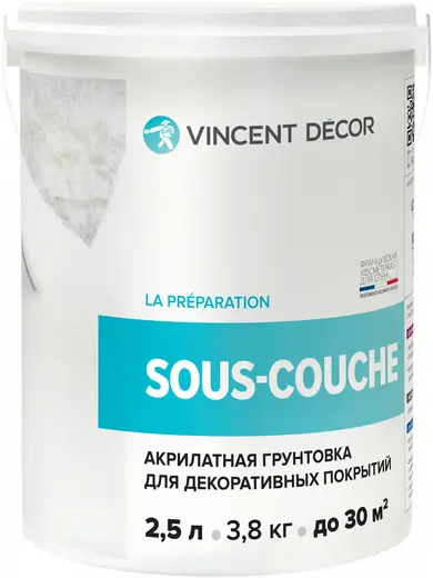 Vincent Decor Sous-Couche акрилатная грунтовка для декоративных покрытий (2.5 л) белая