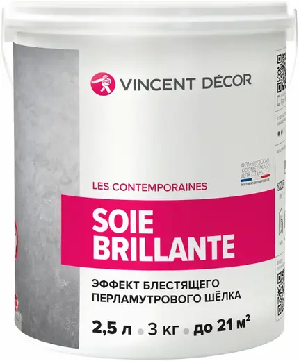 Vincent Decor Soie Brillante декоративное покрытие эффект блестящего перламутрового шелка (2.5 л)