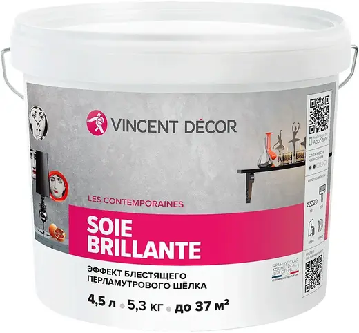 Vincent Decor Soie Brillante декоративное покрытие эффект блестящего перламутрового шелка (4.5 л)