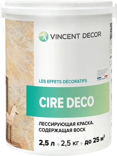 Vincent Decor Cire Deco лессирующая краска содержащая воск (2.5 л)