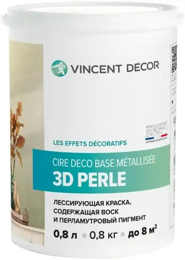 Vincent Decor Cire Deco Base Metallisee 3D Perle лессирующая краска с воском и перламутровым пигментом (800 мл) перламутровый