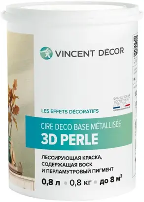 Vincent Decor Cire Deco Base Metallisee 3D Perle лессирующая краска с воском и перламутровым пигментом (800 мл) перламутровый