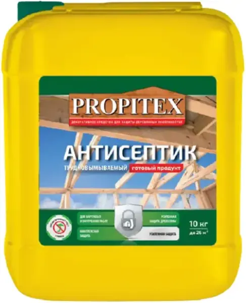 Пропитекс антисептик защитный трудновымываемый (10 кг) бесцветный
