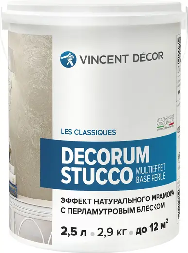 Vincent Decor Decorum Stucco Multieffet Base Perle декоративная штукатурка с эффектом натурального мрамора (2.5 л)