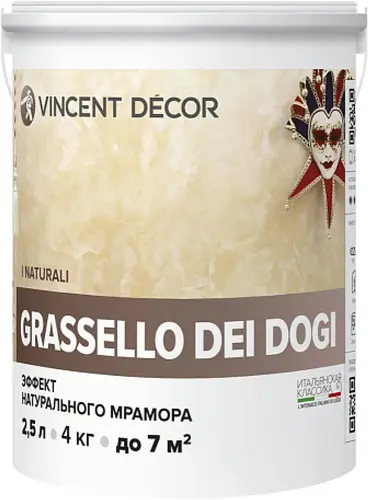 Vincent Decor Grassello Dei Dogi венецианская штукатурка с эффектом натурального мрамора (4 кг)