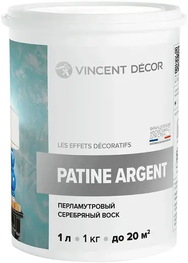 Vincent Decor Patine Argent воск перламутровый для декоративных штукатурок (1 л)