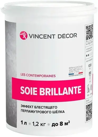 Vincent Decor Soie Brillante декоративное покрытие эффект блестящего перламутрового шелка (1 л)