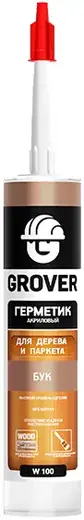 Grover W 100 герметик акриловый для дерева и паркета (300 мл) бук