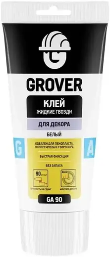 Grover GA 90 клей жидкие гвозди для декора (150 мл)
