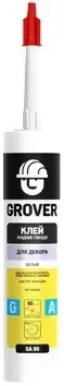Grover GA 90 клей жидкие гвозди для декора (300 мл)