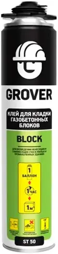 Grover Block ST 50 клей полиуретановый для кладки газобетонных блоков (750 мл)