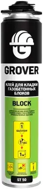 Grover Block ST 50 клей полиуретановый для кладки газобетонных блоков (750 мл)