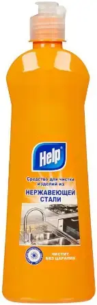 Help средство для чистки изделий из нерж-ки (500 мл)