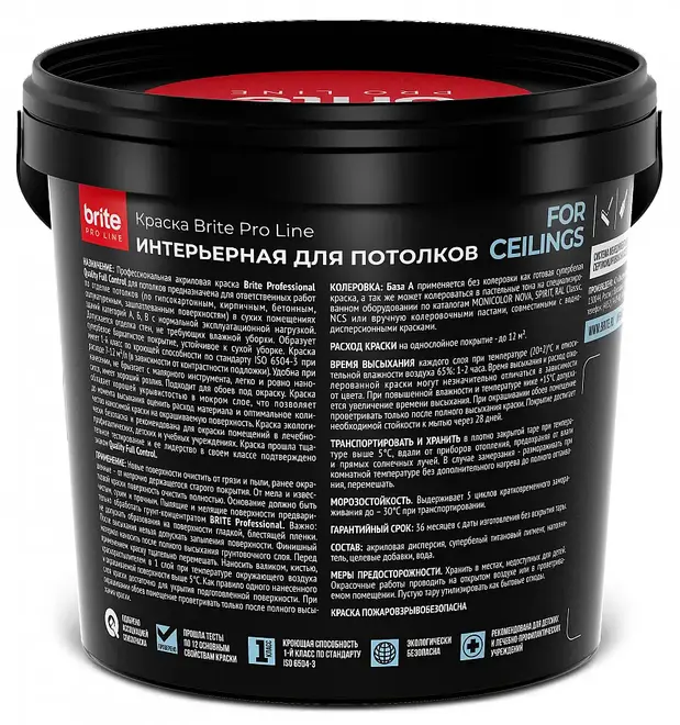 Brite Professional краска для потолков (900 мл) супербелая