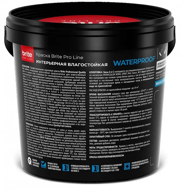Brite Professional краска интерьерная влагостойкая (900 мл) супербелая