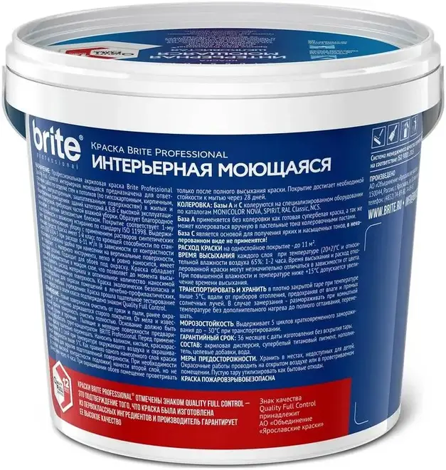Brite Professional краска интерьерная моющаяся шелковистая (900 мл) белая