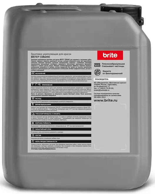 Brite Ceramic акриловая грунтовка укрепляющая для красок (5 л)