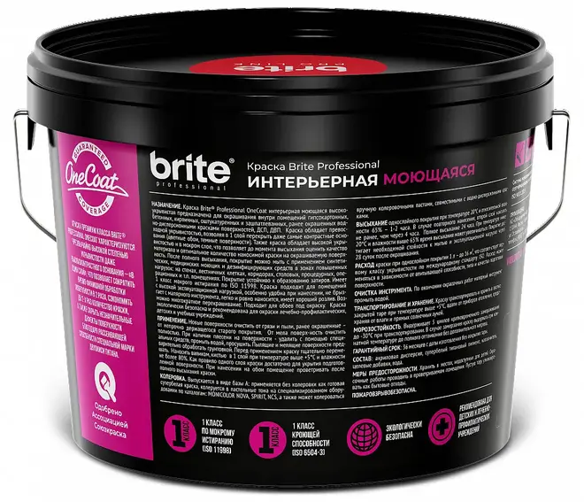 Brite Professional One Coat краска интерьерная моющаяся суперукрывистая (9 л) белая