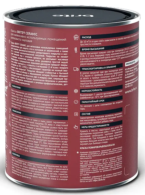 Brite Ceramic краска для интенсивно используемых помещений (900 мл) белая