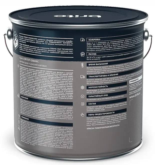 Brite Ceramic краска для фасадов и цоколей (2.7 л) белая
