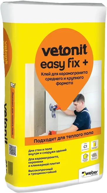 Вебер Ветонит Easy Fix+ клей для керамогранита среднего и крупного формата (25 кг)