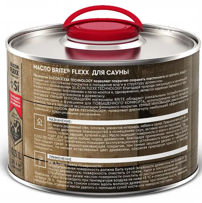 Brite Flexx масло для сауны (500 мл) бесцветное