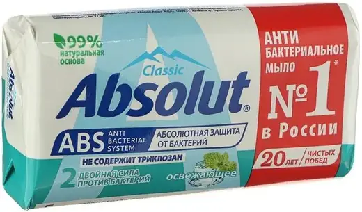 Абсолют Classic Освежающее мыло антибактериальное (90 г)