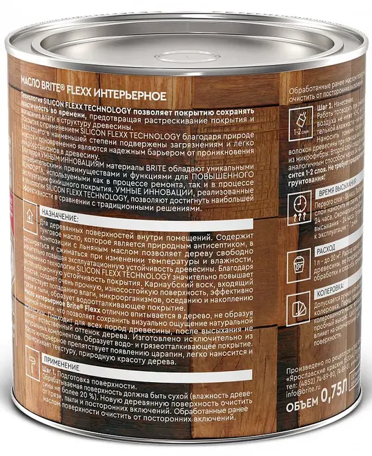 Brite Flexx масло интерьерное (750 мл) бесцветное