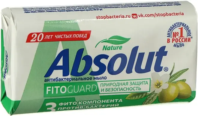 Абсолют Nature Белый Чай и Масло Оливы мыло туалетное антибактериальное (90 г)
