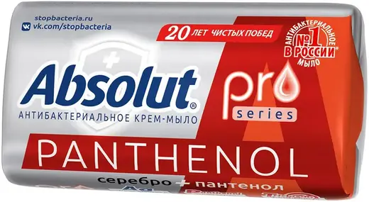 Абсолют Pro Серебро+Пантенол крем-мыло туалетное антибактериальное (90 г)
