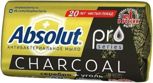 Абсолют Pro Серебро+Уголь мыло туалетное антибактериальное (90 г)