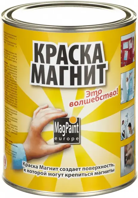 Magpaint Magnetpaint краска магнит (1 л) темно-серая RAL 7015