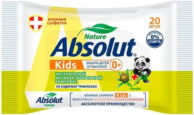 Абсолют Kids Череда салфетки влажные гигиенические детские (20 салфеток в пачке)