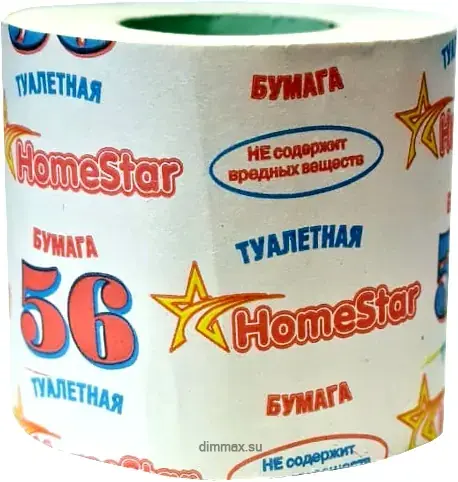 Хоумстар 56 бумага туалетная с втулкой (1 рулон)