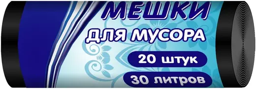 Хоумстар Standart мешки для мусора (20 пакетов) 30 л