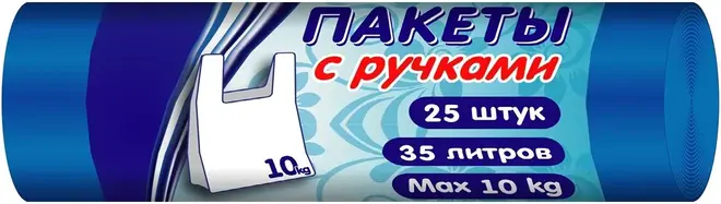 Хоумстар Standart бытовые пакеты для мусора с ручками повышенной прочности (30 пакетов) 35 л