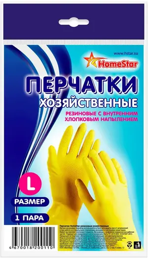 Хоумстар перчатки хозяйственные резиновые (L)