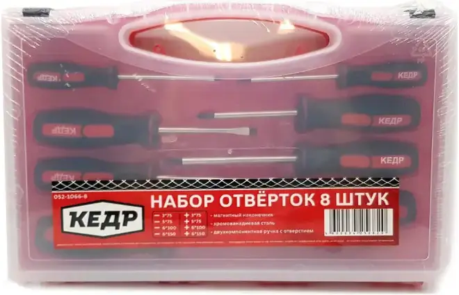 Кедр набор отверток (8 предметов)