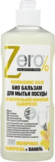 Zero Молочная Сыворотка+Ваниль био бальзам для мытья посуды (500 мл)